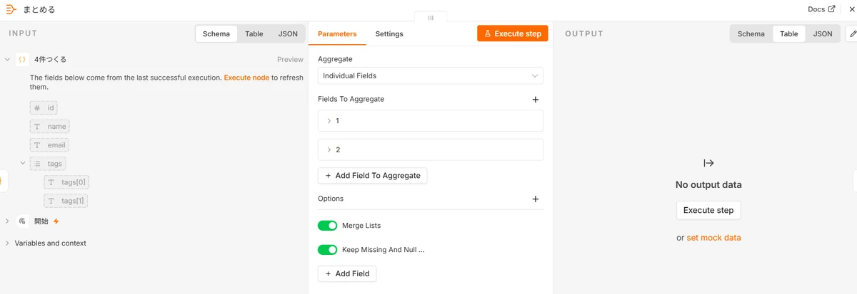 Aggregateノードの設定画面。Fields To Aggregate に2項目が並び、Options に Merge Lists と Keep Missing And Null Values の2つのトグルがオンで表示されている