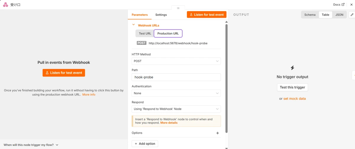 同じ画面でProduction URLタブを選んだ状態。POST http://localhost:5678/webhook/hook-probe と表示され、webhook-test ではなく webhook になっている